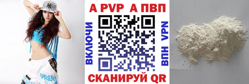 Купить наркотик аптеки Нея Кокаин A PVP Марихуана АМФЕТАМИН Меф
