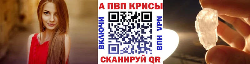 А ПВП Соль  Нея 