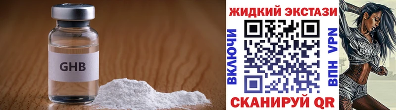 мега tor  Нея  Бутират буратино 