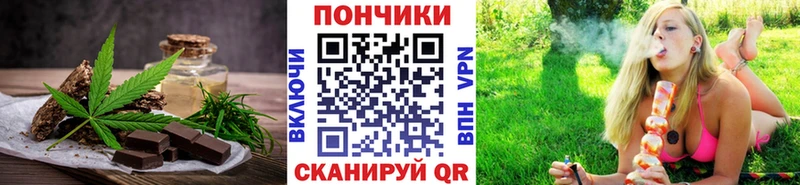 Печенье с ТГК марихуана гидра сайт Нея