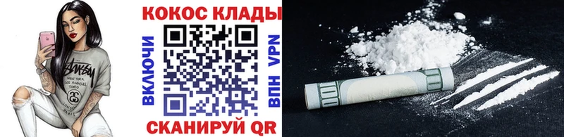 наркота  Нея  OMG зеркало  Кокаин 98% 