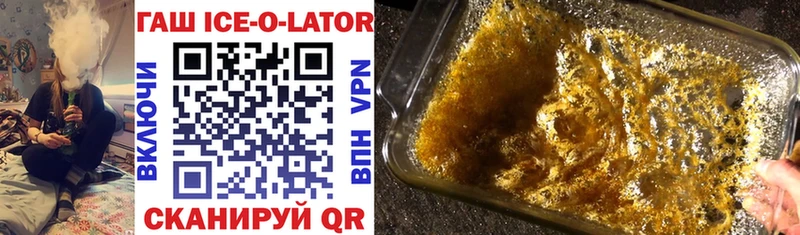 как найти закладки  Нея  ГАШИШ ice o lator 