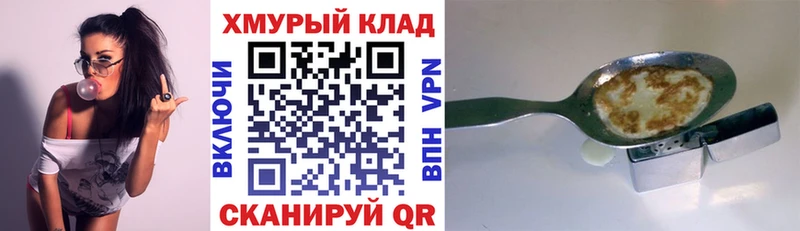 ГЕРОИН хмурый  ОМГ ОМГ ссылка  Нея 