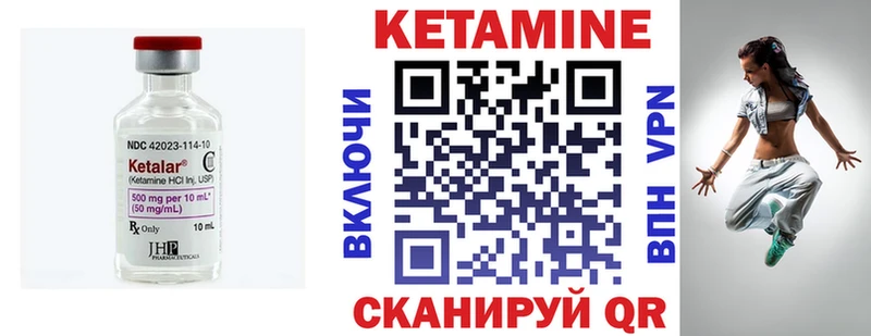 КЕТАМИН VHQ  Нея 