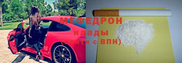 первитин Арсеньев
