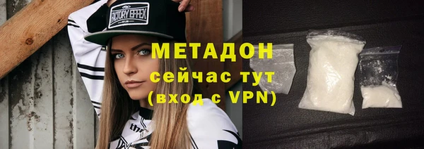 скорость mdpv Аркадак
