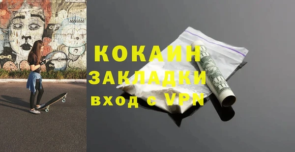 первитин Арсеньев
