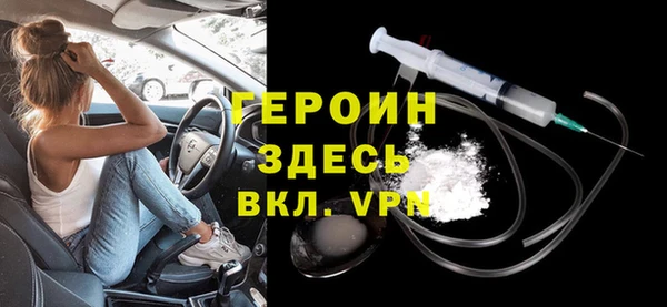 первитин Арсеньев