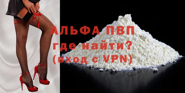 скорость mdpv Аркадак