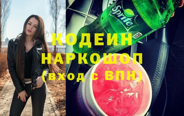 скорость mdpv Аркадак