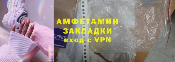 первитин Арсеньев