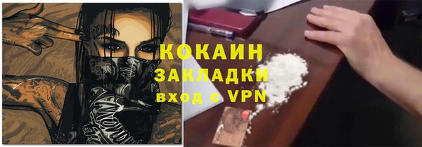 первитин Арсеньев