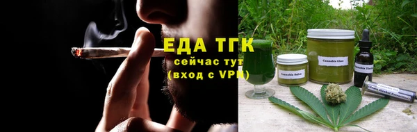 скорость mdpv Аркадак