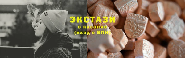 а пвп мука Армянск