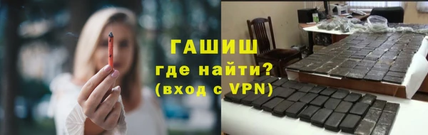 первитин Арсеньев