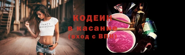 а пвп мука Армянск