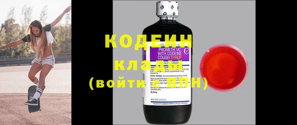 скорость mdpv Аркадак