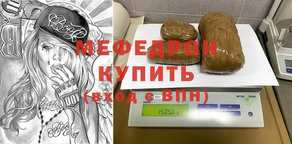 первитин Арсеньев