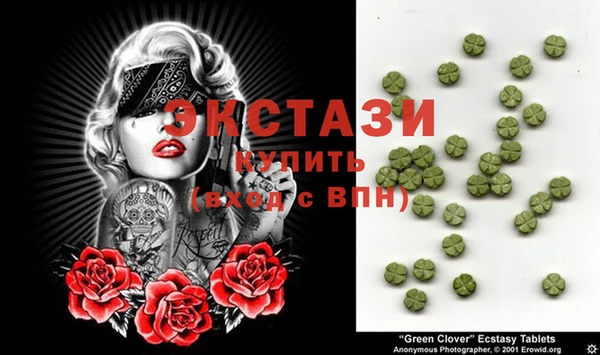 меф VHQ Пересвет