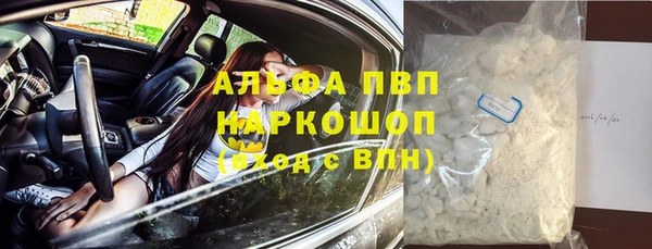 скорость mdpv Аркадак