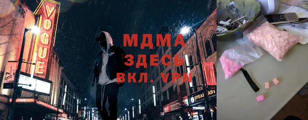 а пвп мука Армянск