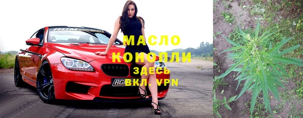 а пвп мука Армянск