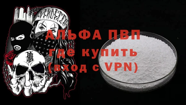 а пвп мука Армянск