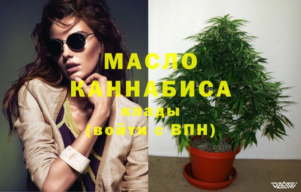 скорость mdpv Аркадак
