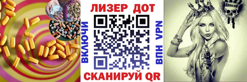 ЛСД экстази ecstasy  кракен маркетплейс  Нея 