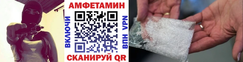 продажа наркотиков  kraken онион  МЕТАМФЕТАМИН витя  Нея 