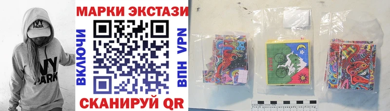 Марки 25I-NBOMe 1,8мг  наркота  Нея 