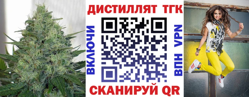 OMG рабочий сайт  Нея  Дистиллят ТГК вейп 