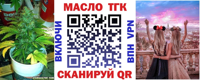 Дистиллят ТГК жижа Нея
